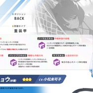 『ブルアカ』これが百花繚乱の水着…！ユカリ、レンゲ、キキョウが水着生徒で新実装―イベントNPCには「水着ナグサ」も【生放送まとめ】