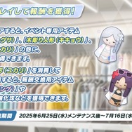 『ブルアカ』これが百花繚乱の水着…！ユカリ、レンゲ、キキョウが水着生徒で新実装―イベントNPCには「水着ナグサ」も【生放送まとめ】