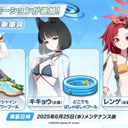 『ブルアカ』これが百花繚乱の水着…！ユカリ、レンゲ、キキョウが水着生徒で新実装―イベントNPCには「水着ナグサ」も【生放送まとめ】