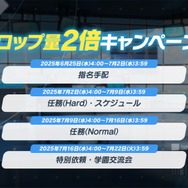 『ブルアカ』これが百花繚乱の水着…！ユカリ、レンゲ、キキョウが水着生徒で新実装―イベントNPCには「水着ナグサ」も【生放送まとめ】