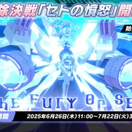 『ブルアカ』これが百花繚乱の水着…！ユカリ、レンゲ、キキョウが水着生徒で新実装―イベントNPCには「水着ナグサ」も【生放送まとめ】