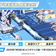 『ブルアカ』これが百花繚乱の水着…！ユカリ、レンゲ、キキョウが水着生徒で新実装―イベントNPCには「水着ナグサ」も【生放送まとめ】