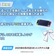 『ブルアカ』これが百花繚乱の水着…！ユカリ、レンゲ、キキョウが水着生徒で新実装―イベントNPCには「水着ナグサ」も【生放送まとめ】