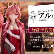 『ブルアカ』これが百花繚乱の水着…！ユカリ、レンゲ、キキョウが水着生徒で新実装―イベントNPCには「水着ナグサ」も【生放送まとめ】