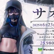 『ブルアカ』これが百花繚乱の水着…！ユカリ、レンゲ、キキョウが水着生徒で新実装―イベントNPCには「水着ナグサ」も【生放送まとめ】