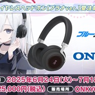 『ブルアカ』これが百花繚乱の水着…！ユカリ、レンゲ、キキョウが水着生徒で新実装―イベントNPCには「水着ナグサ」も【生放送まとめ】