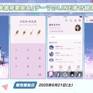 『ブルアカ』これが百花繚乱の水着…！ユカリ、レンゲ、キキョウが水着生徒で新実装―イベントNPCには「水着ナグサ」も【生放送まとめ】