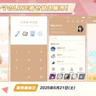 『ブルアカ』これが百花繚乱の水着…！ユカリ、レンゲ、キキョウが水着生徒で新実装―イベントNPCには「水着ナグサ」も【生放送まとめ】