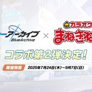 『ブルアカ』これが百花繚乱の水着…！ユカリ、レンゲ、キキョウが水着生徒で新実装―イベントNPCには「水着ナグサ」も【生放送まとめ】