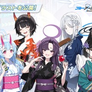 『ブルアカ』これが百花繚乱の水着…！ユカリ、レンゲ、キキョウが水着生徒で新実装―イベントNPCには「水着ナグサ」も【生放送まとめ】