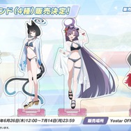 『ブルアカ』これが百花繚乱の水着…！ユカリ、レンゲ、キキョウが水着生徒で新実装―イベントNPCには「水着ナグサ」も【生放送まとめ】