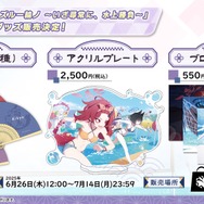 『ブルアカ』これが百花繚乱の水着…！ユカリ、レンゲ、キキョウが水着生徒で新実装―イベントNPCには「水着ナグサ」も【生放送まとめ】