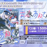 『ブルアカ』これが百花繚乱の水着…！ユカリ、レンゲ、キキョウが水着生徒で新実装―イベントNPCには「水着ナグサ」も【生放送まとめ】
