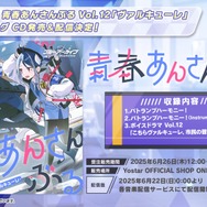 『ブルアカ』これが百花繚乱の水着…！ユカリ、レンゲ、キキョウが水着生徒で新実装―イベントNPCには「水着ナグサ」も【生放送まとめ】