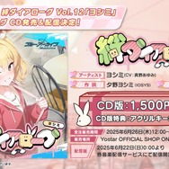 『ブルアカ』これが百花繚乱の水着…！ユカリ、レンゲ、キキョウが水着生徒で新実装―イベントNPCには「水着ナグサ」も【生放送まとめ】