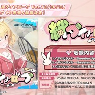 『ブルアカ』これが百花繚乱の水着…！ユカリ、レンゲ、キキョウが水着生徒で新実装―イベントNPCには「水着ナグサ」も【生放送まとめ】