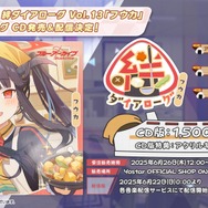 『ブルアカ』これが百花繚乱の水着…！ユカリ、レンゲ、キキョウが水着生徒で新実装―イベントNPCには「水着ナグサ」も【生放送まとめ】