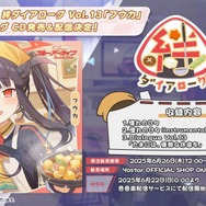 『ブルアカ』これが百花繚乱の水着…！ユカリ、レンゲ、キキョウが水着生徒で新実装―イベントNPCには「水着ナグサ」も【生放送まとめ】