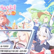 『ブルアカ』これが百花繚乱の水着…！ユカリ、レンゲ、キキョウが水着生徒で新実装―イベントNPCには「水着ナグサ」も【生放送まとめ】