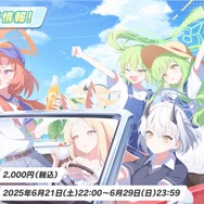 『ブルアカ』これが百花繚乱の水着…！ユカリ、レンゲ、キキョウが水着生徒で新実装―イベントNPCには「水着ナグサ」も【生放送まとめ】