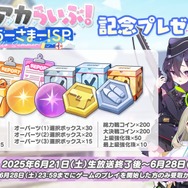 『ブルアカ』これが百花繚乱の水着…！ユカリ、レンゲ、キキョウが水着生徒で新実装―イベントNPCには「水着ナグサ」も【生放送まとめ】