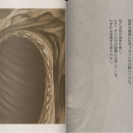 『現代異聞 流行り神 最終話』『現代異聞 流行り神 最終話 HD』