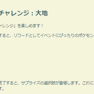 色違い&スペシャル背景は激レア！でんき最強アタッカーも限定登場する「過去の残像」重要ポイントまとめ【ポケモンGO 秋田局】