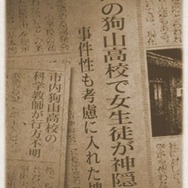 『現代異聞 流行り神 最終話』『現代異聞 流行り神 最終話 HD』