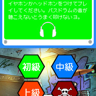 じゃかじゃかミュージック！