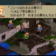 大いなる戦乱の渦に巻き込まれる…『FFタクティクス イヴァリース クロニクルズ』が待ち遠しいので原作を遊びながら魅力について語りたい【特集】