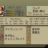 大いなる戦乱の渦に巻き込まれる…『FFタクティクス イヴァリース クロニクルズ』が待ち遠しいので原作を遊びながら魅力について語りたい【特集】