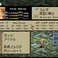 大いなる戦乱の渦に巻き込まれる…『FFタクティクス イヴァリース クロニクルズ』が待ち遠しいので原作を遊びながら魅力について語りたい【特集】