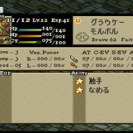 大いなる戦乱の渦に巻き込まれる…『FFタクティクス イヴァリース クロニクルズ』が待ち遠しいので原作を遊びながら魅力について語りたい【特集】