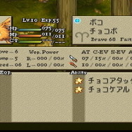 大いなる戦乱の渦に巻き込まれる…『FFタクティクス イヴァリース クロニクルズ』が待ち遠しいので原作を遊びながら魅力について語りたい【特集】