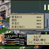 大いなる戦乱の渦に巻き込まれる…『FFタクティクス イヴァリース クロニクルズ』が待ち遠しいので原作を遊びながら魅力について語りたい【特集】