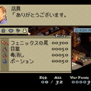 大いなる戦乱の渦に巻き込まれる…『FFタクティクス イヴァリース クロニクルズ』が待ち遠しいので原作を遊びながら魅力について語りたい【特集】