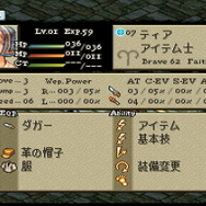 大いなる戦乱の渦に巻き込まれる…『FFタクティクス イヴァリース クロニクルズ』が待ち遠しいので原作を遊びながら魅力について語りたい【特集】