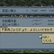 大いなる戦乱の渦に巻き込まれる…『FFタクティクス イヴァリース クロニクルズ』が待ち遠しいので原作を遊びながら魅力について語りたい【特集】
