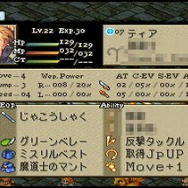 大いなる戦乱の渦に巻き込まれる…『FFタクティクス イヴァリース クロニクルズ』が待ち遠しいので原作を遊びながら魅力について語りたい【特集】