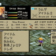 大いなる戦乱の渦に巻き込まれる…『FFタクティクス イヴァリース クロニクルズ』が待ち遠しいので原作を遊びながら魅力について語りたい【特集】