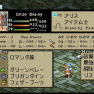 大いなる戦乱の渦に巻き込まれる…『FFタクティクス イヴァリース クロニクルズ』が待ち遠しいので原作を遊びながら魅力について語りたい【特集】