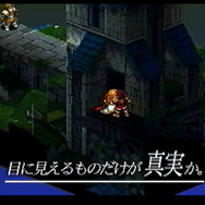 大いなる戦乱の渦に巻き込まれる…『FFタクティクス イヴァリース クロニクルズ』が待ち遠しいので原作を遊びながら魅力について語りたい【特集】