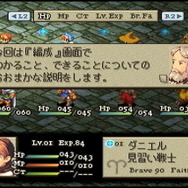 大いなる戦乱の渦に巻き込まれる…『FFタクティクス イヴァリース クロニクルズ』が待ち遠しいので原作を遊びながら魅力について語りたい【特集】