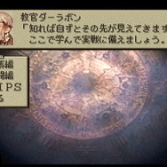 大いなる戦乱の渦に巻き込まれる…『FFタクティクス イヴァリース クロニクルズ』が待ち遠しいので原作を遊びながら魅力について語りたい【特集】
