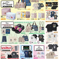 アベイルにて、さまざまな「ディズニー」作品のグッズが6月28日発売！アパレルから雑貨、アクセサリーまで豊富に用意