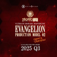 ハリウッドデザイナーの手がける「エヴァンゲリオン2号機」 がなんともメカニカル！瓦礫の街に佇む姿をハイエンドスタチュー化