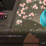 愛玩動物飼養管理士が考える、『RAIDOU Remastered: 超力兵団奇譚』仲魔の育成についてアレコレ