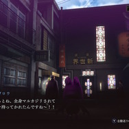 愛玩動物飼養管理士が考える、『RAIDOU Remastered: 超力兵団奇譚』仲魔の育成についてアレコレ