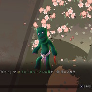 愛玩動物飼養管理士が考える、『RAIDOU Remastered: 超力兵団奇譚』仲魔の育成についてアレコレ