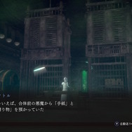 愛玩動物飼養管理士が考える、『RAIDOU Remastered: 超力兵団奇譚』仲魔の育成についてアレコレ